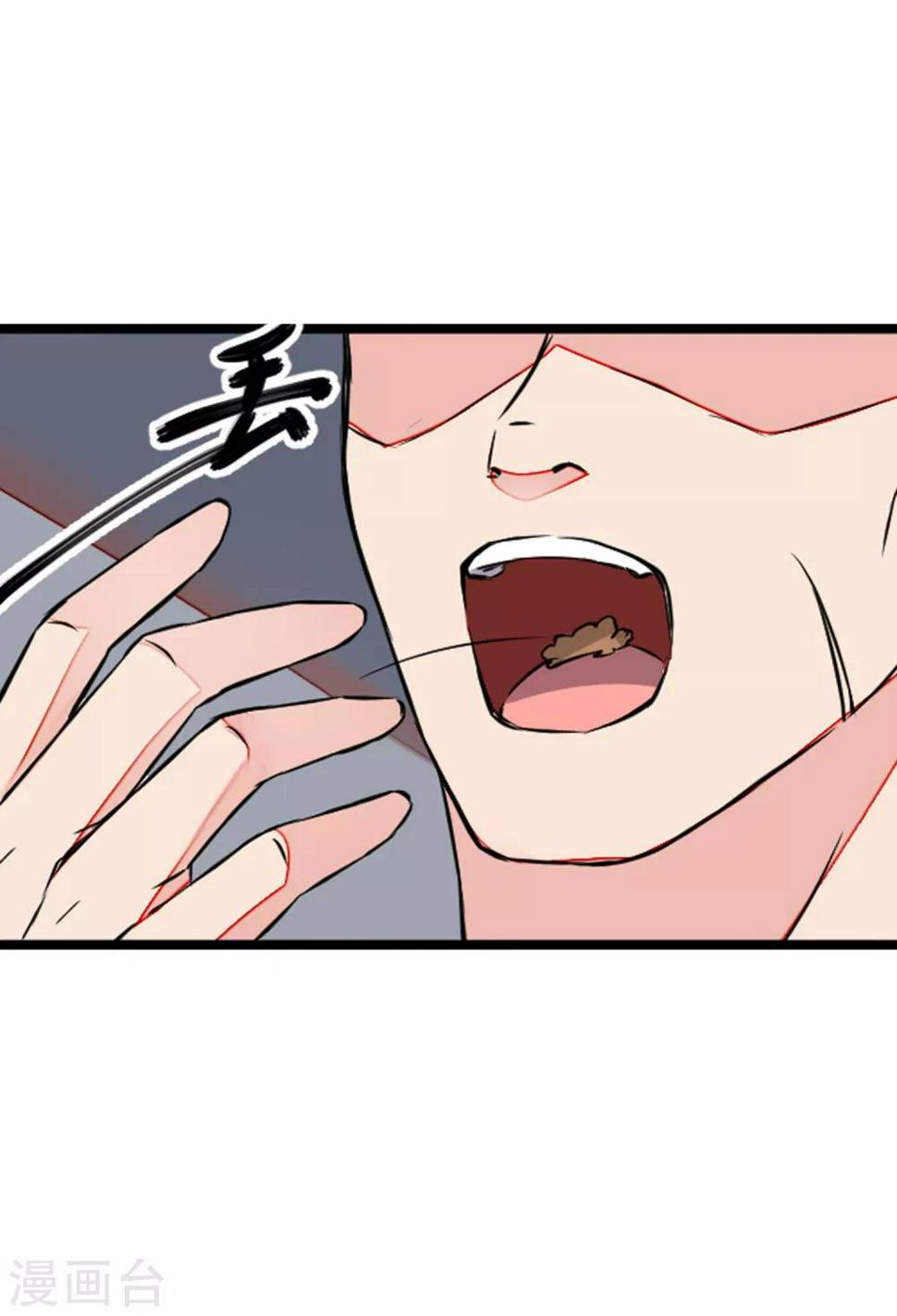 第2话 我愿永远追随主公左右45