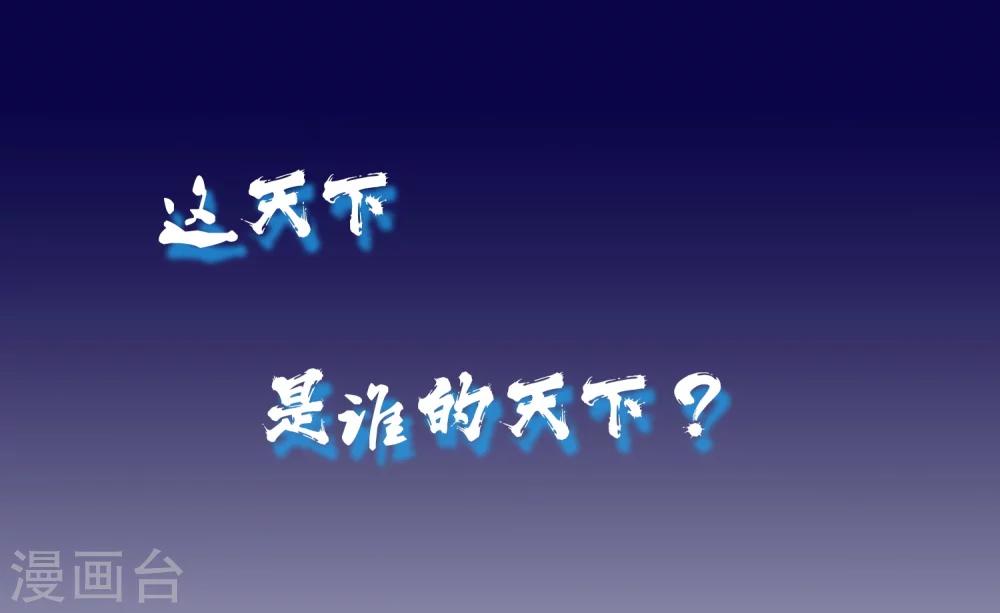 预告11