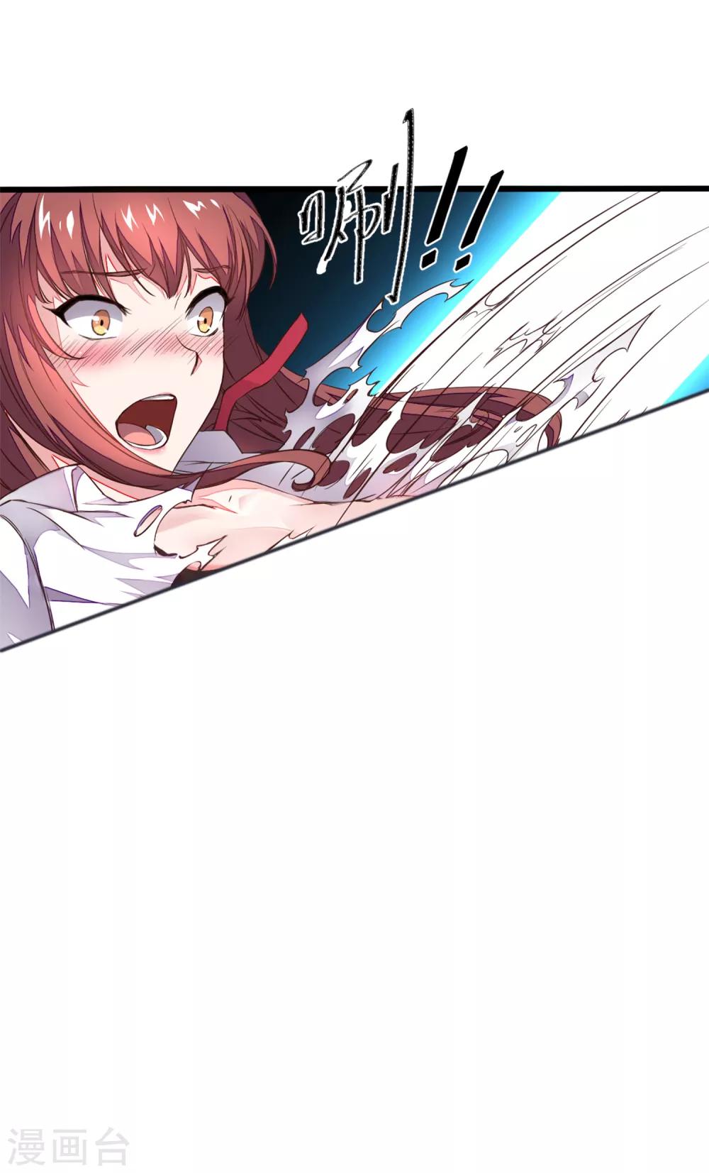 第1话 这天下终归是姓曹的！9