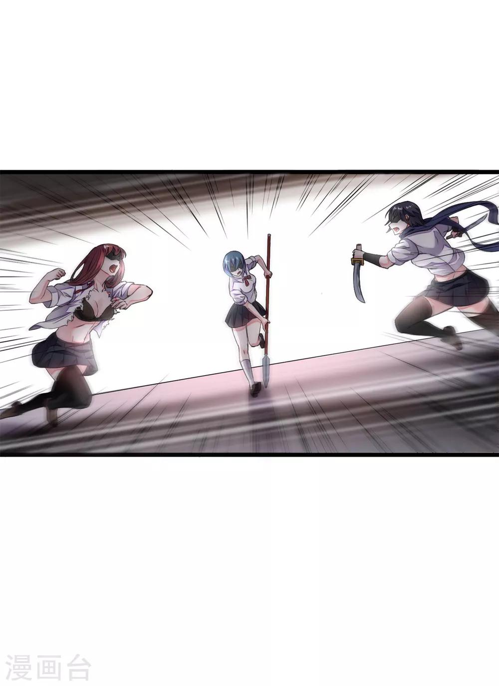 第1话 这天下终归是姓曹的！18
