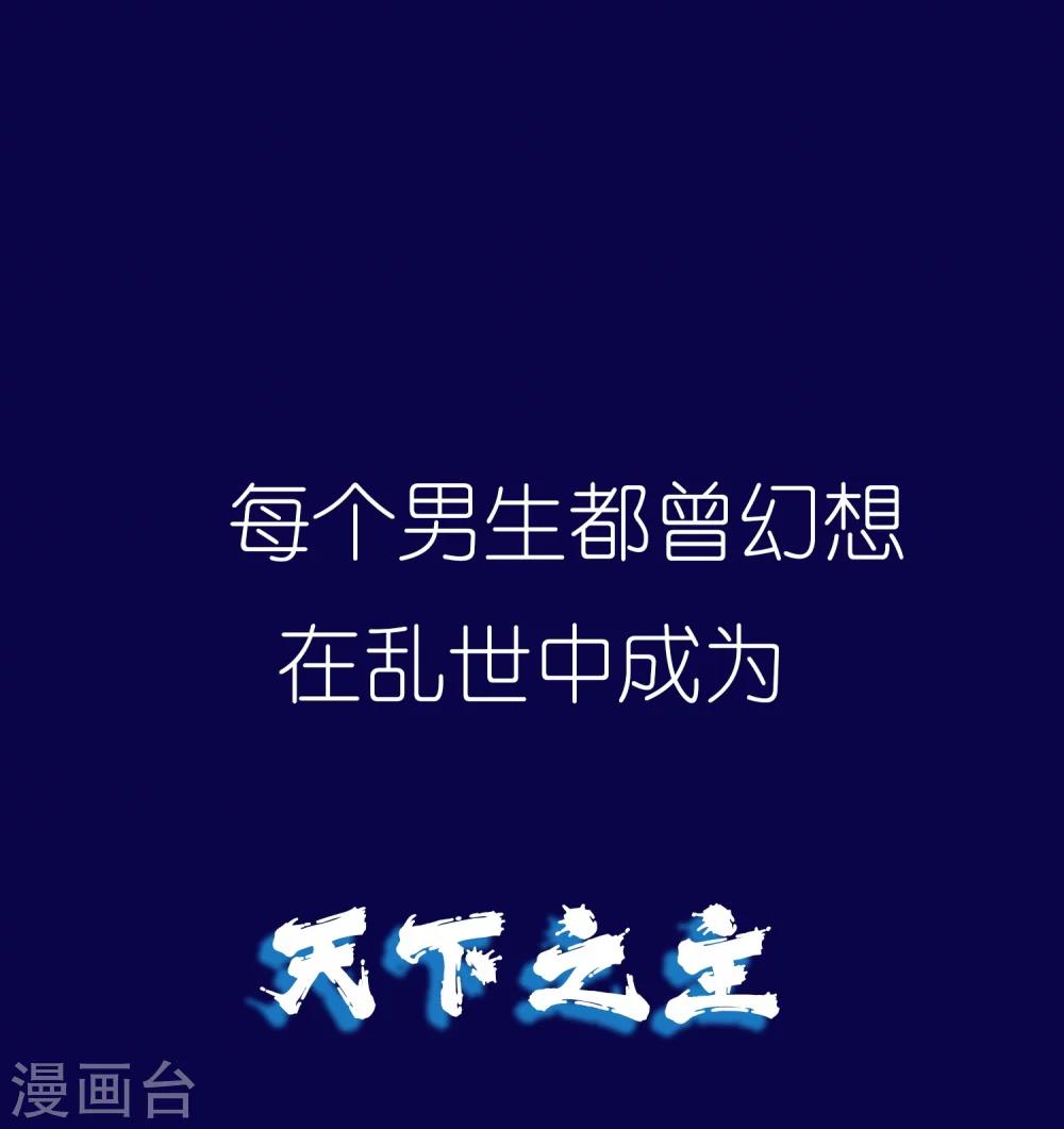 预告0
