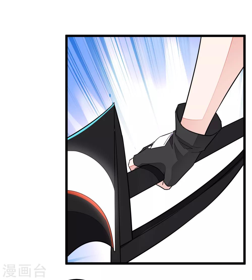 第8话 你还差得远呢！26