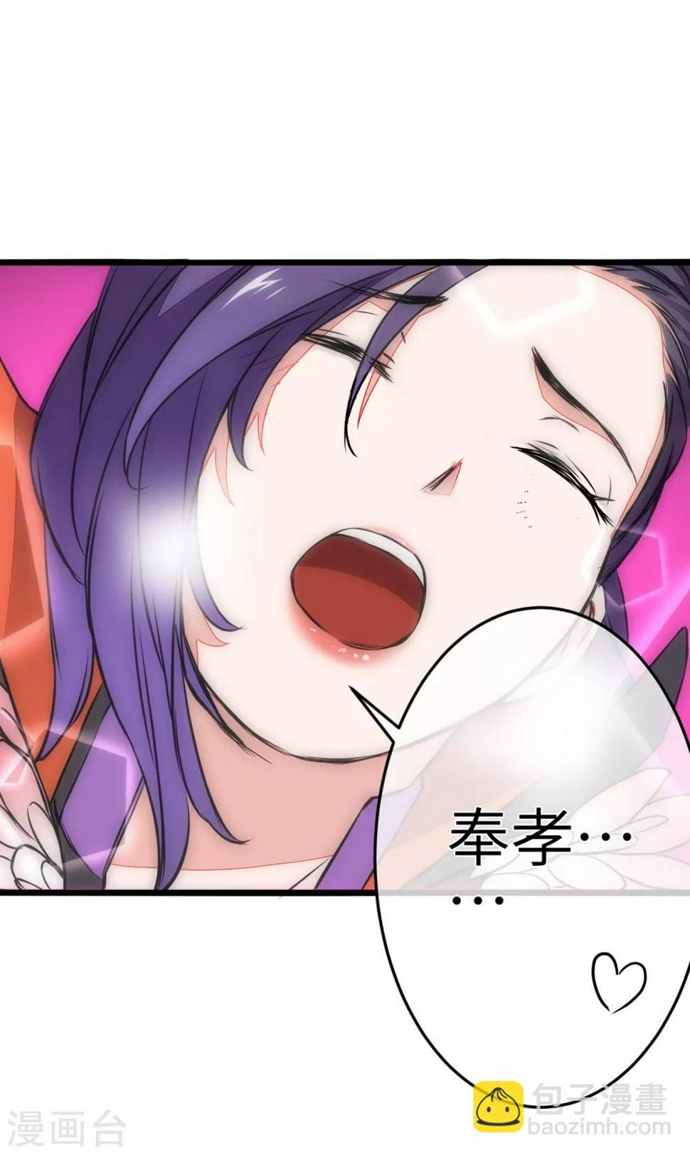 第2话 我愿永远追随主公左右56