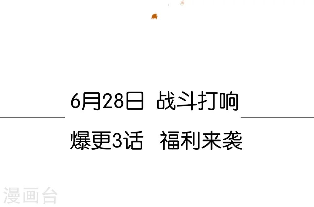 预告14
