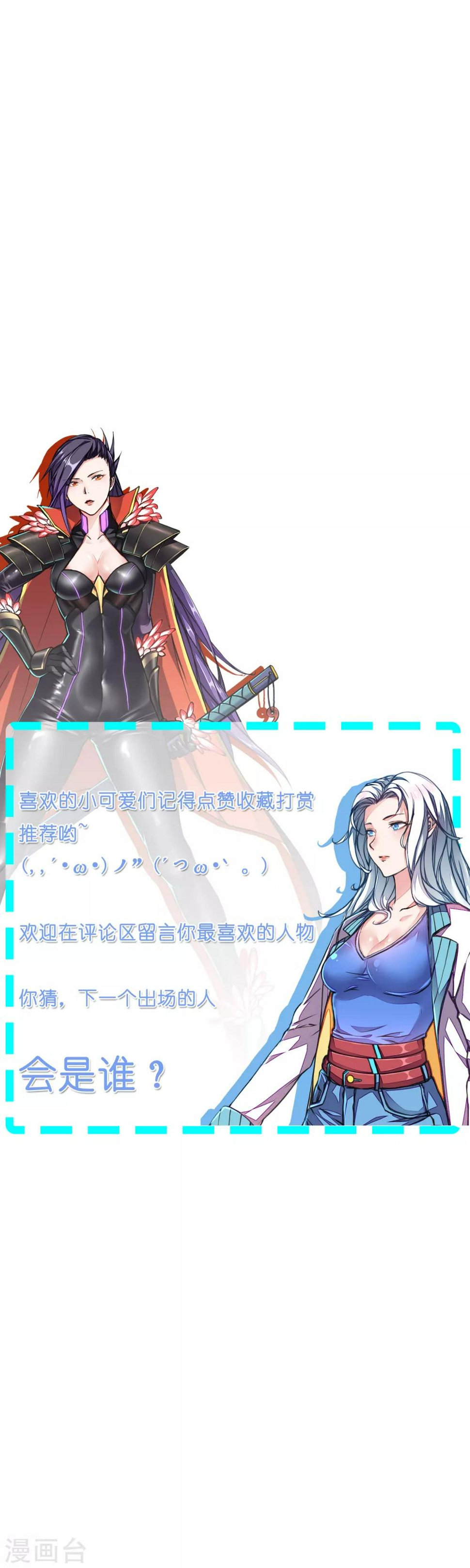 第4话 沙滩排球的角逐20