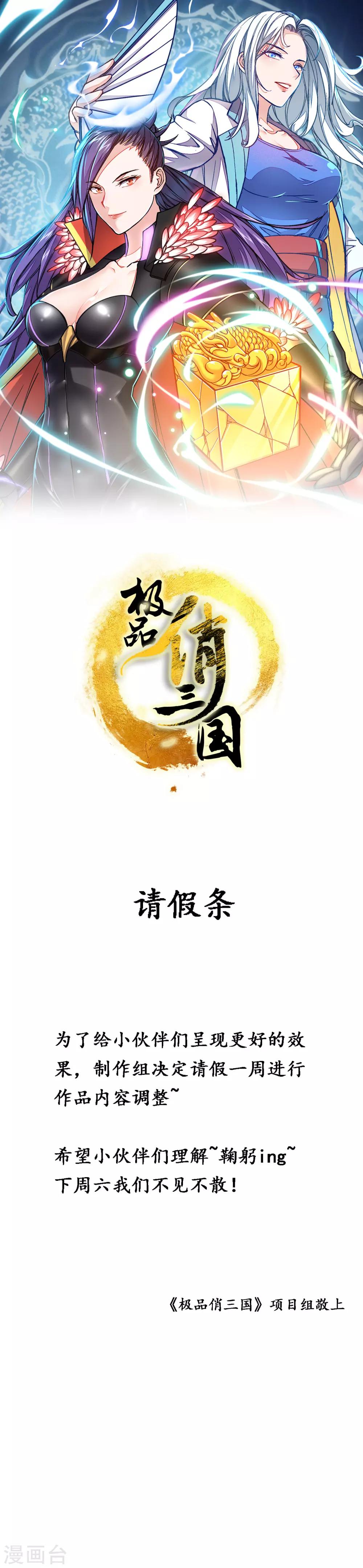 7月27日请假条0