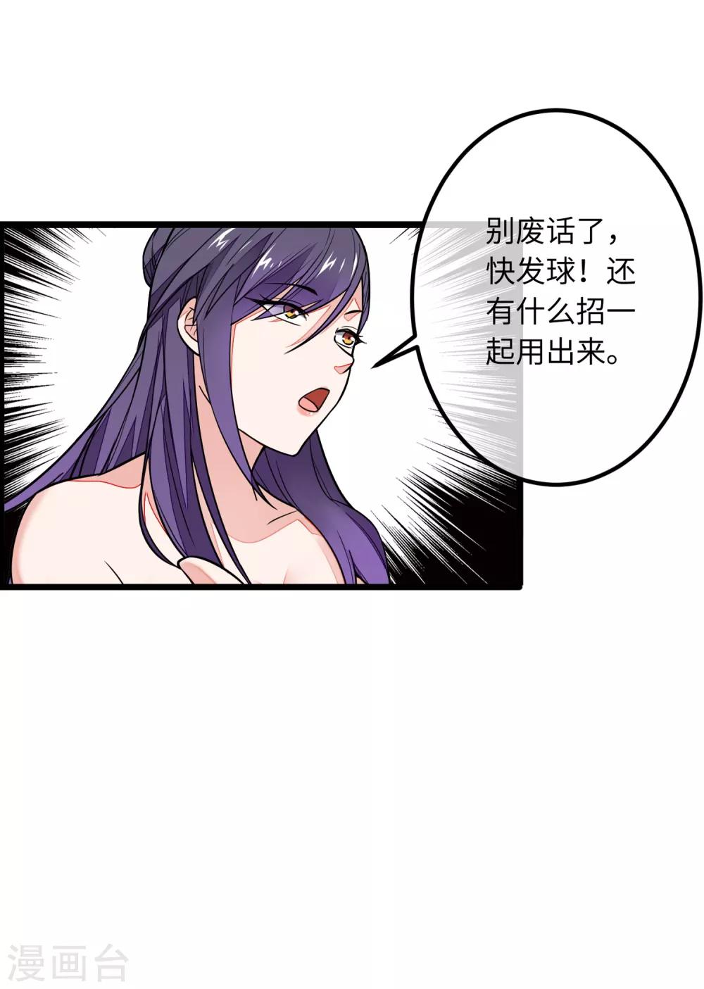 第5话 谁说只有idol能爆衫？20