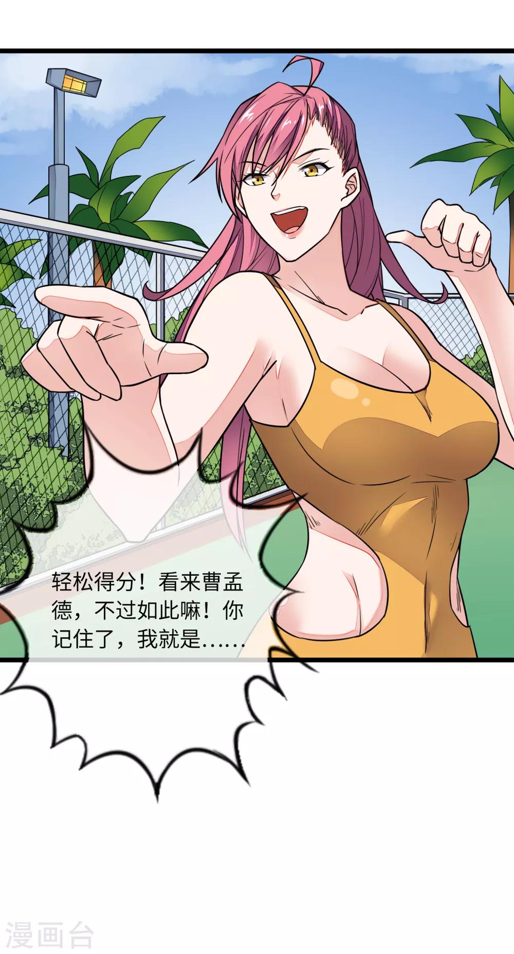 第5话 谁说只有idol能爆衫？13