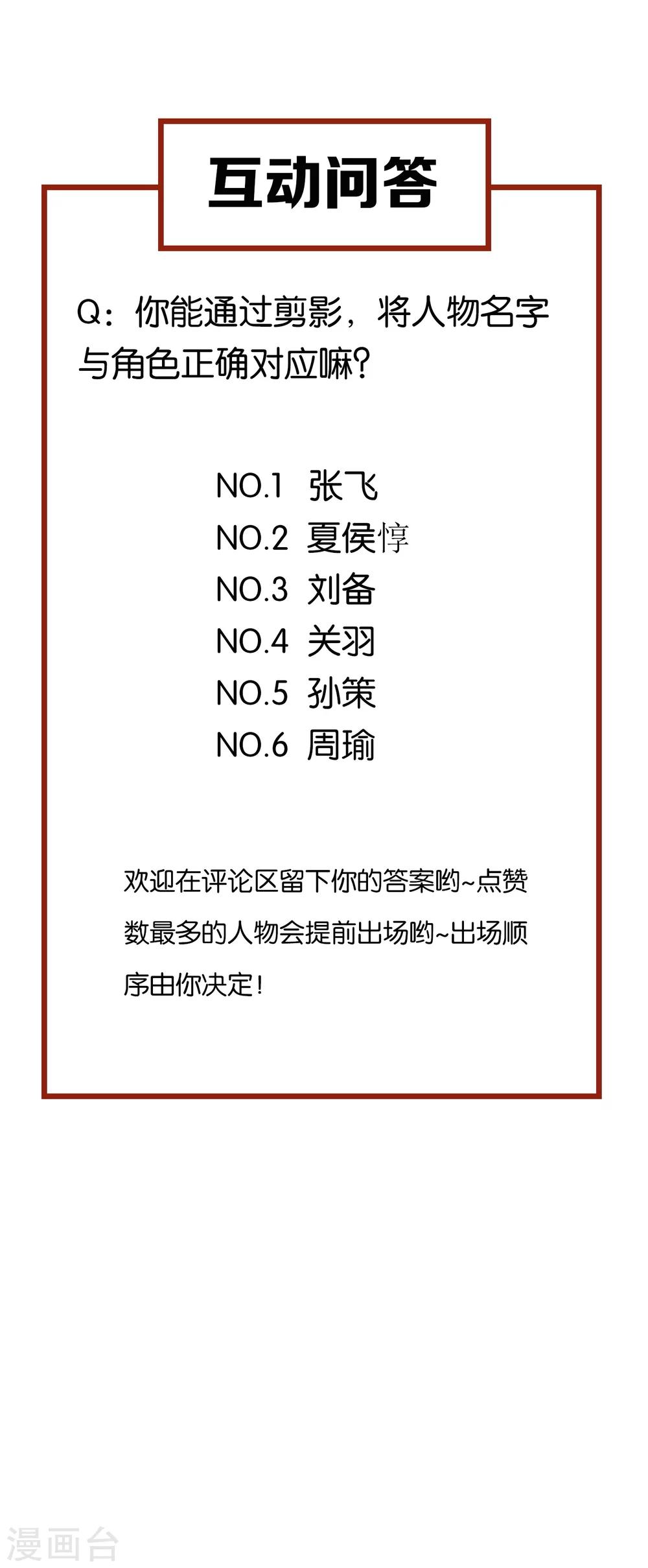 预告15