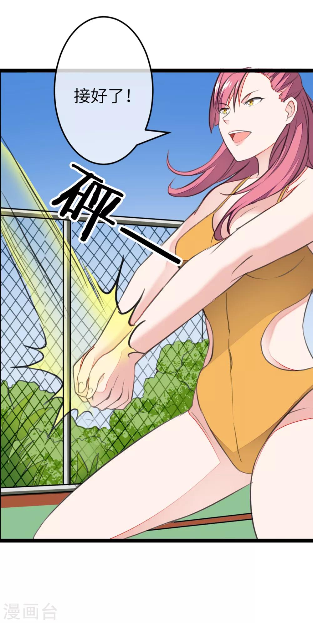 第5话 谁说只有idol能爆衫？5