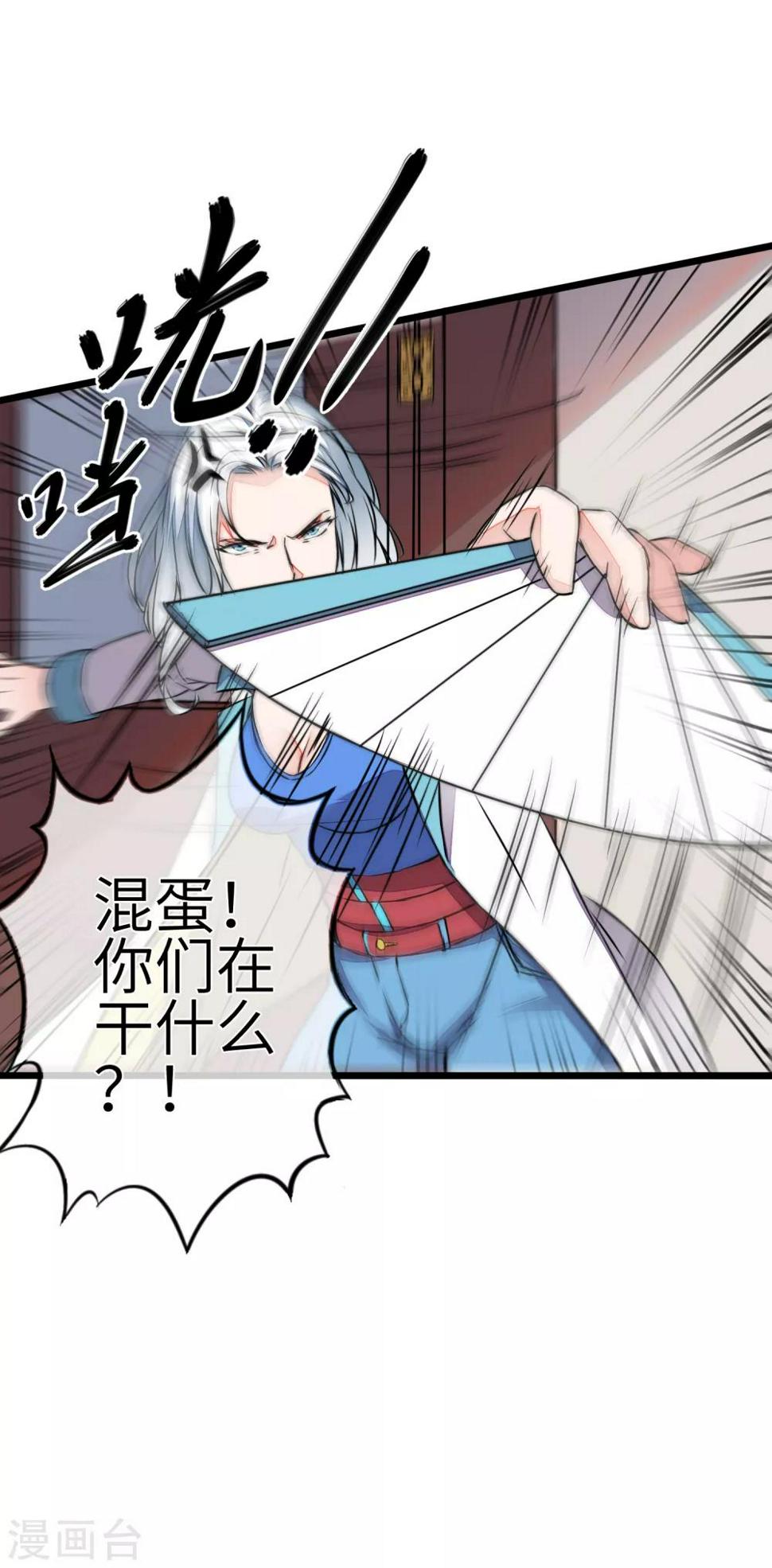 第2话 我愿永远追随主公左右61