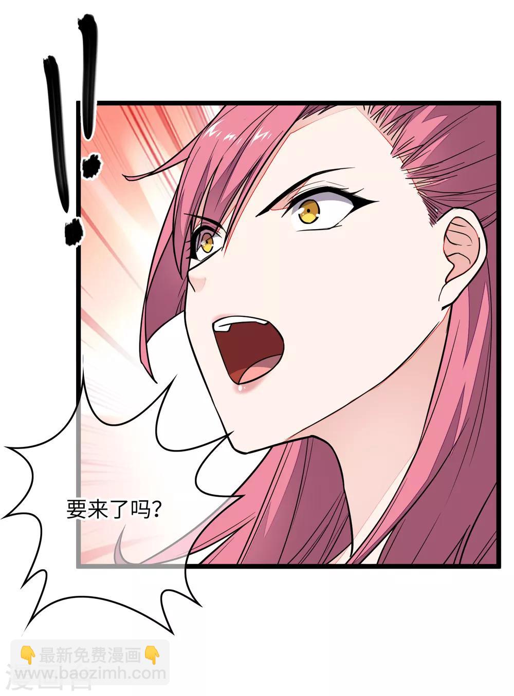 第6话 一个能打的都没有！21