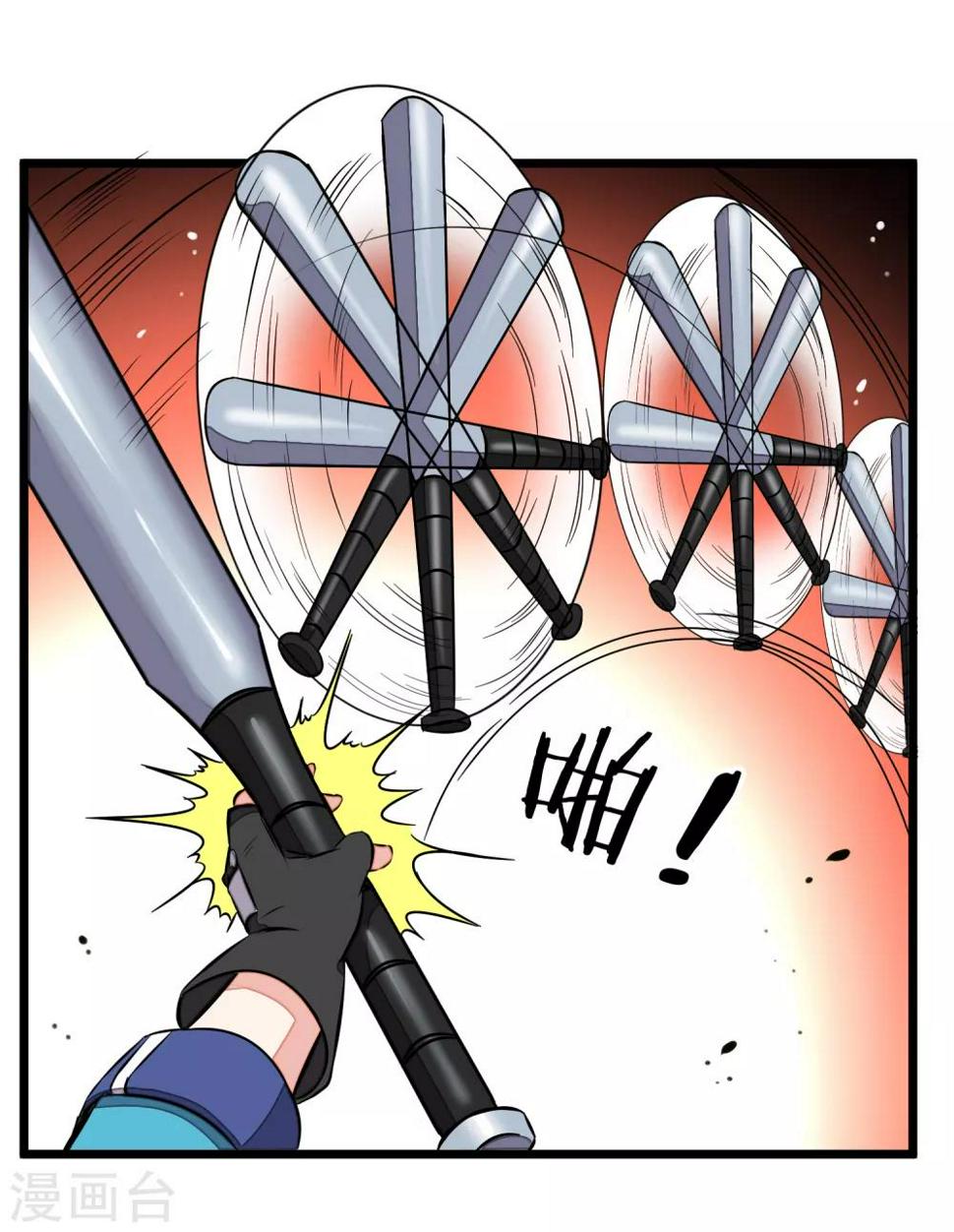 第4话 沙滩排球的角逐4