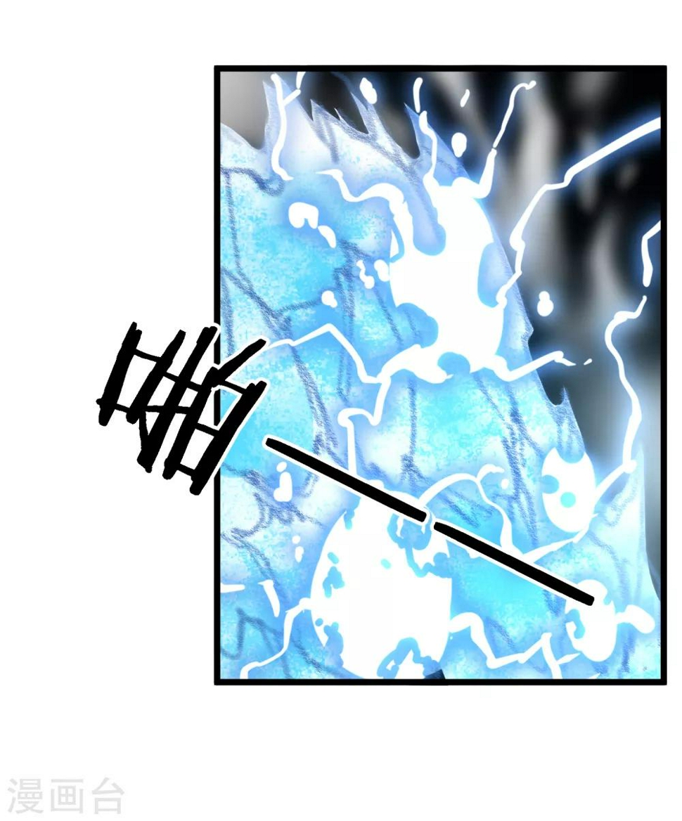 第8话 你还差得远呢！19