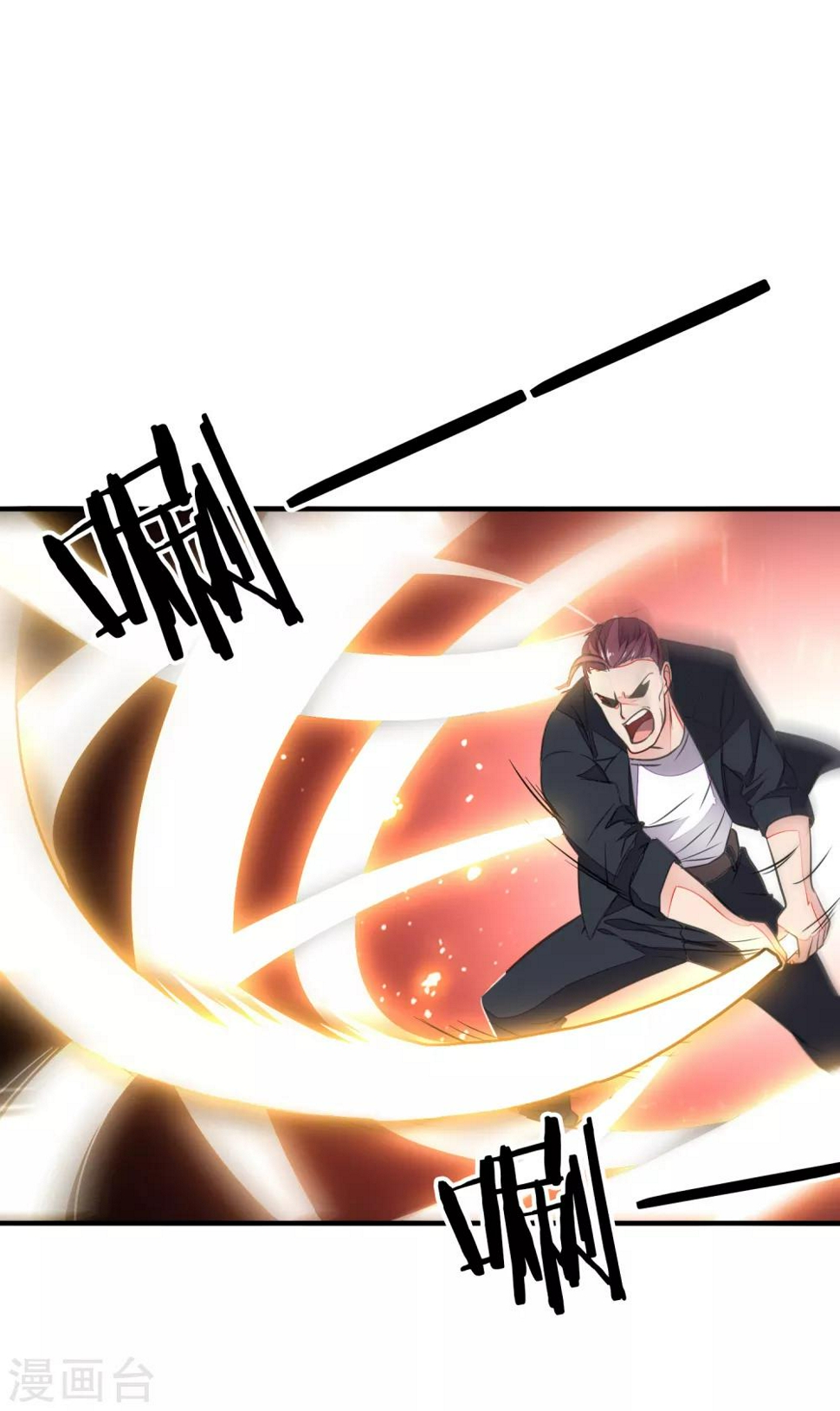 第3话 输了，就做我的女人！25