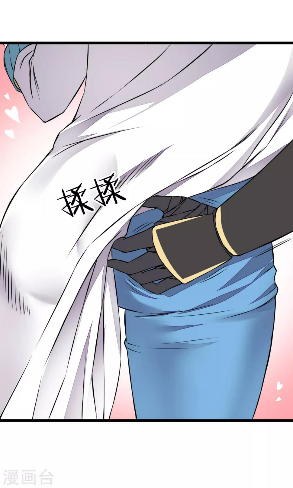 第3话 输了，就做我的女人！3