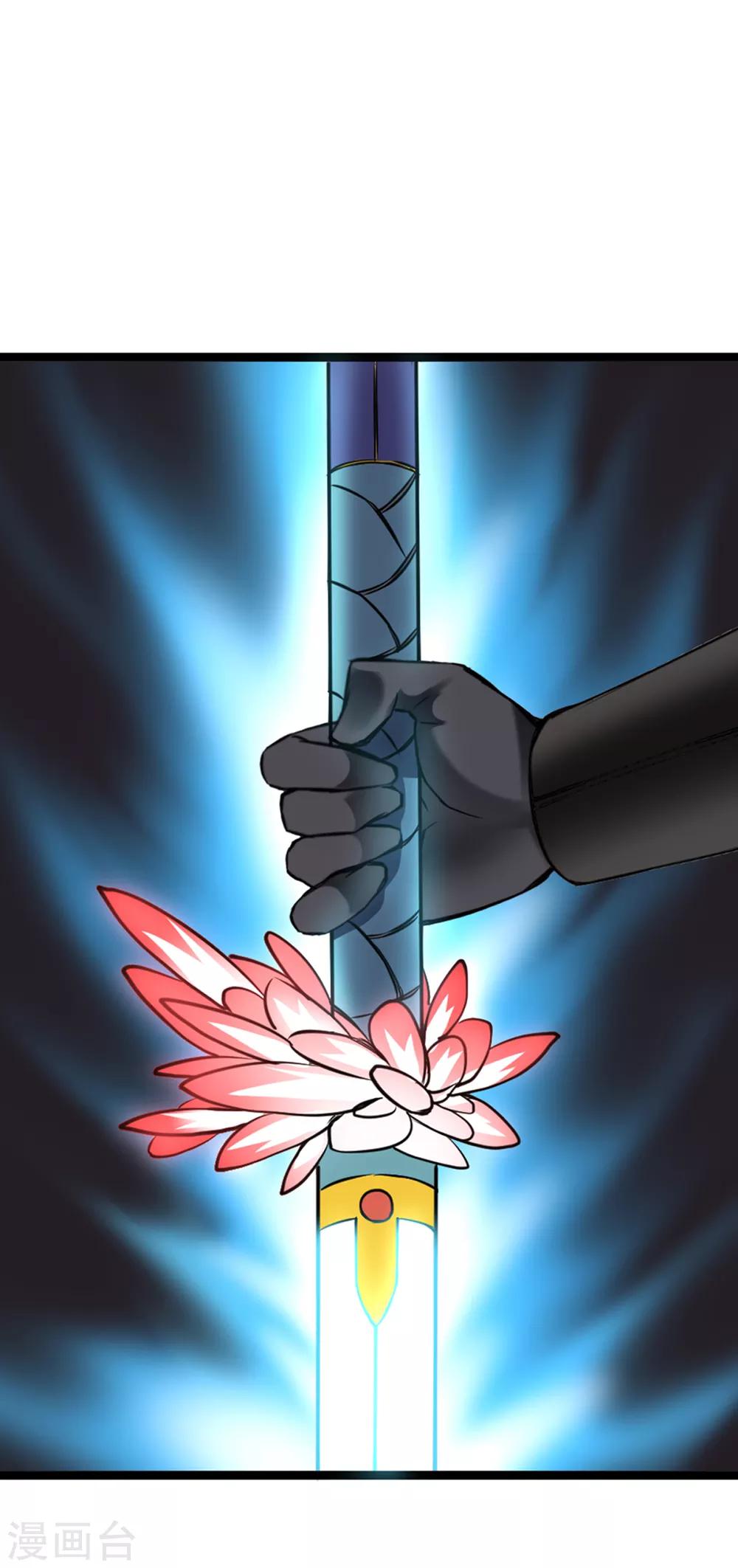 第1话 这天下终归是姓曹的！31