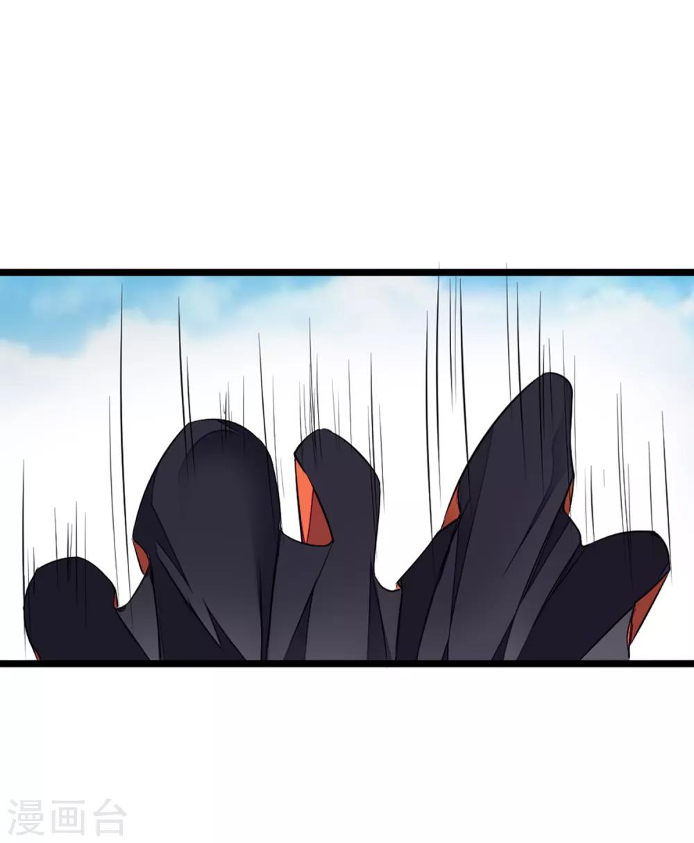 第1话 这天下终归是姓曹的！20