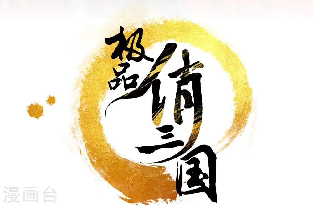 预告13