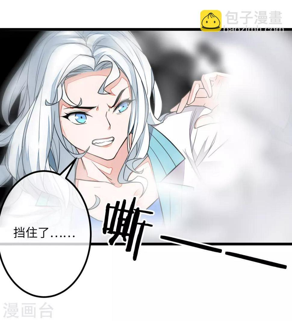 第8话 你还差得远呢！20