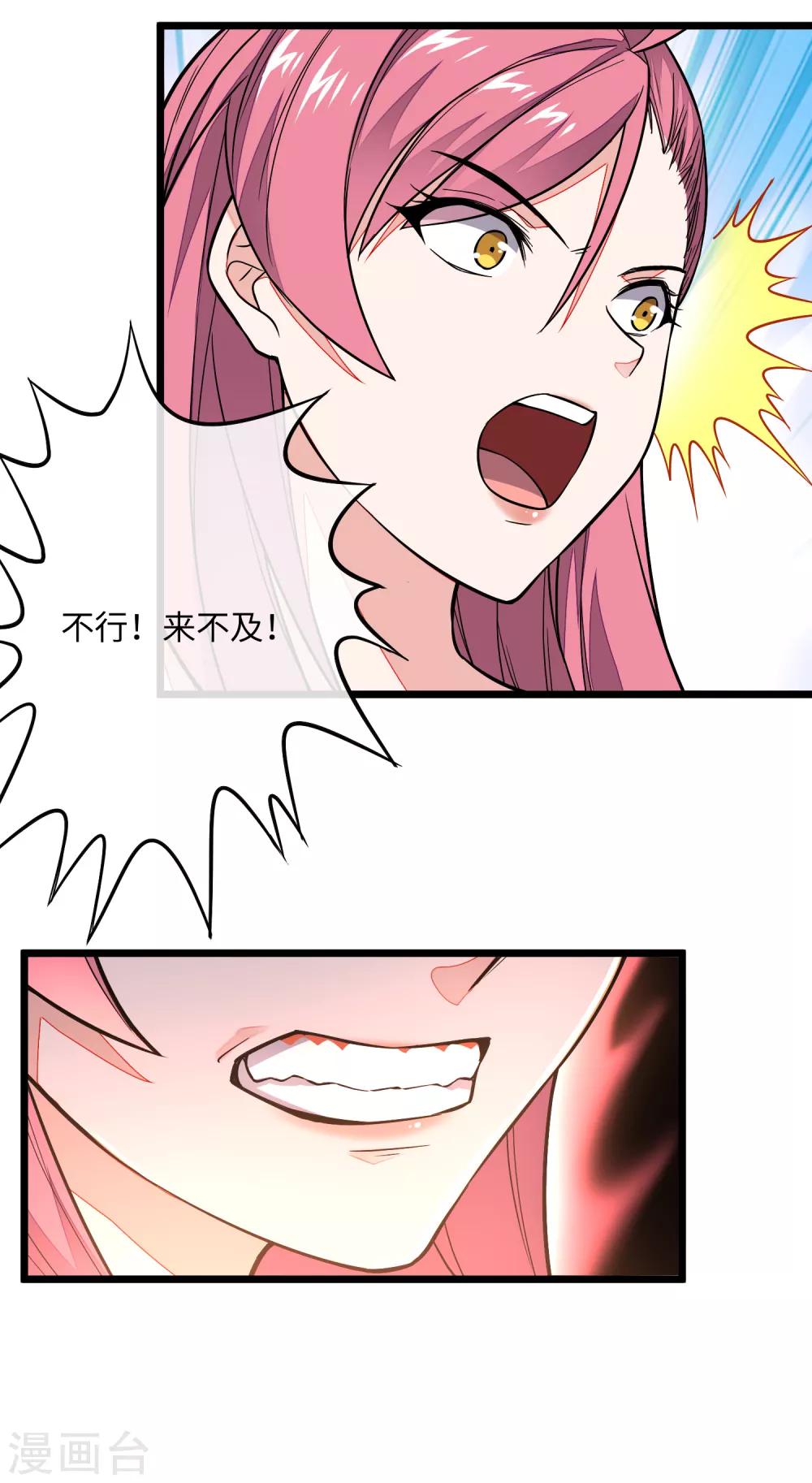 第6话 一个能打的都没有！15