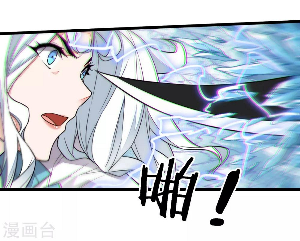 第8话 你还差得远呢！23