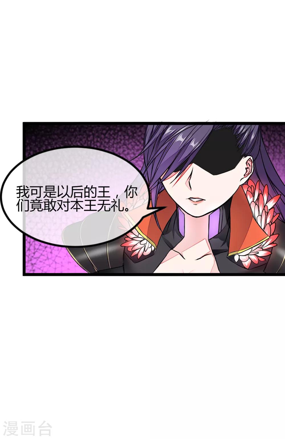 第1话 这天下终归是姓曹的！46