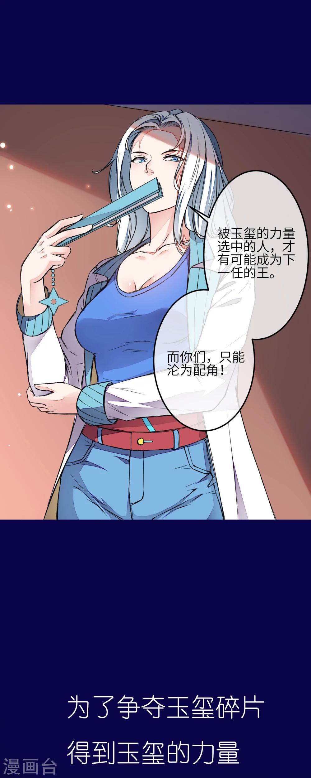 预告3