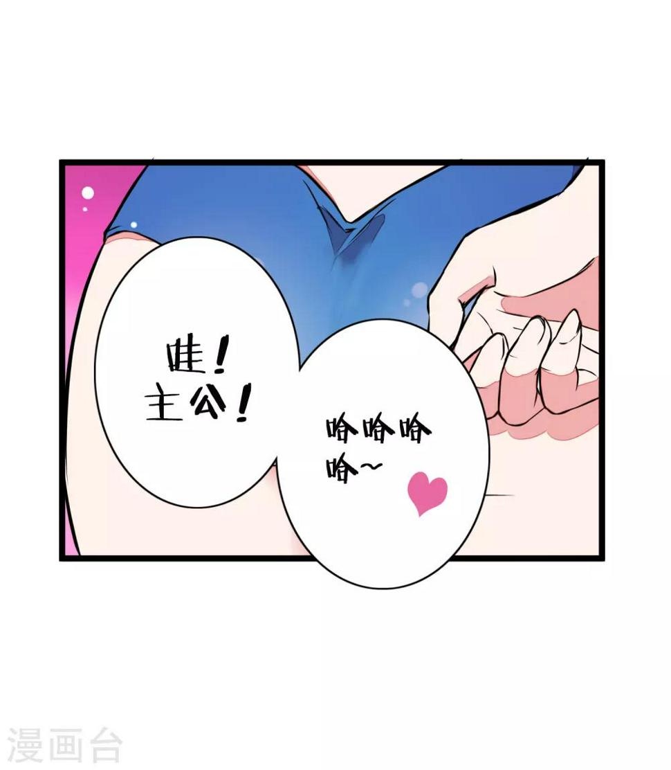 第4话 沙滩排球的角逐10