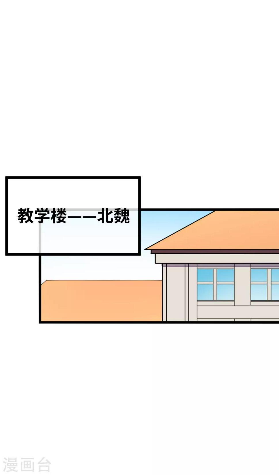 第2话 我愿永远追随主公左右25