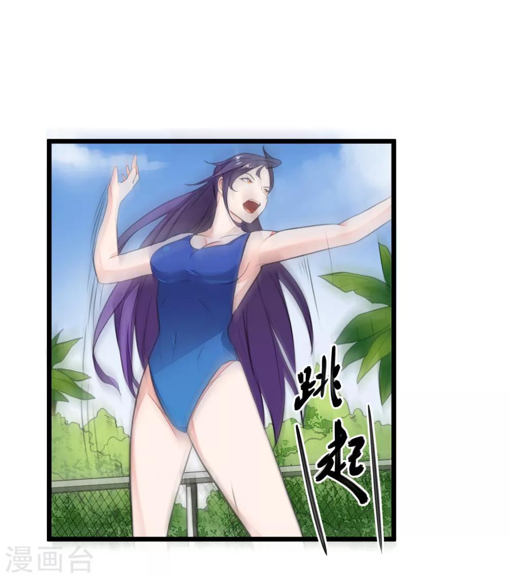 第5话 谁说只有idol能爆衫？6