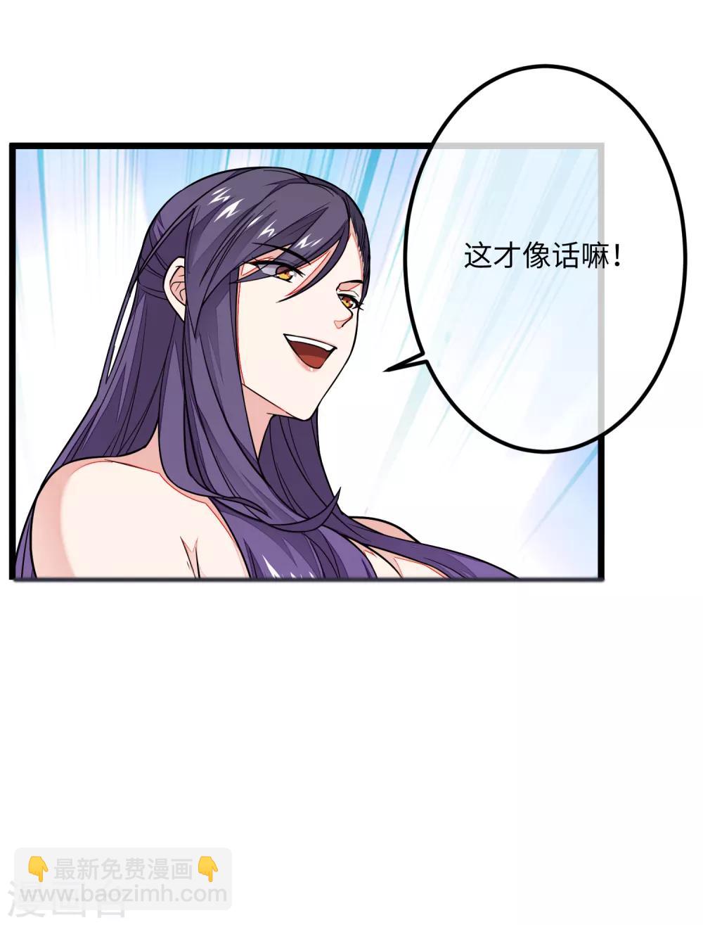 第6话 一个能打的都没有！6