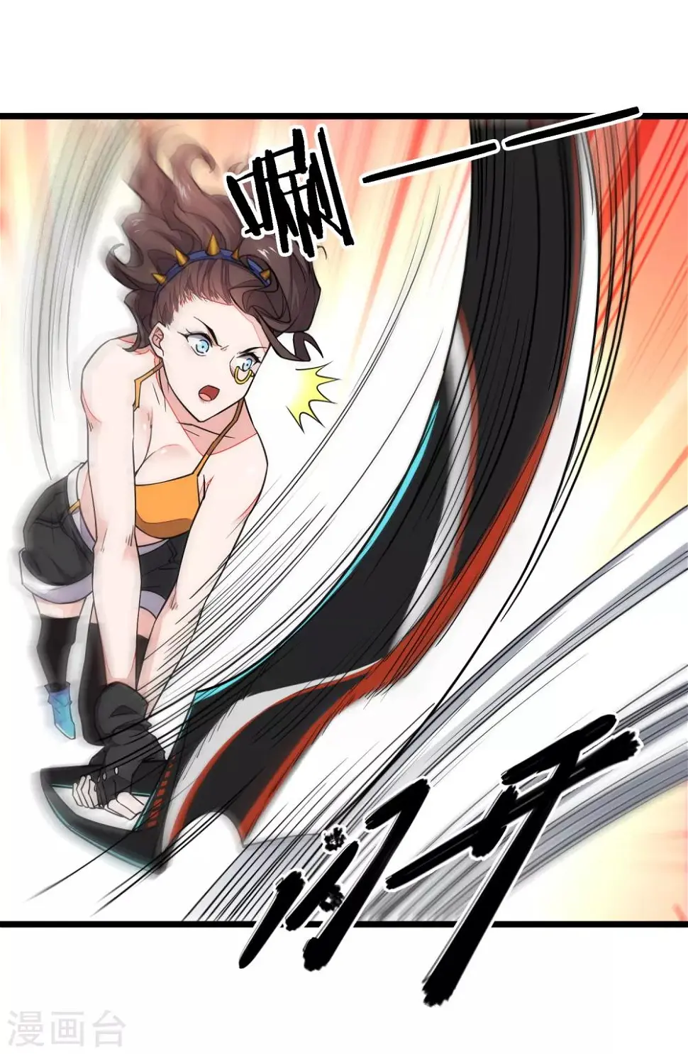 第8话 你还差得远呢！1