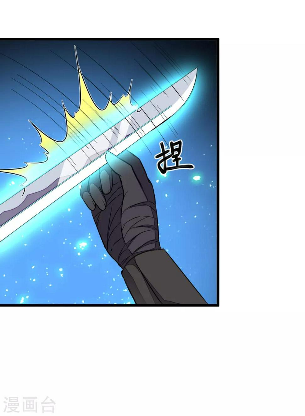 第3话 输了，就做我的女人！34