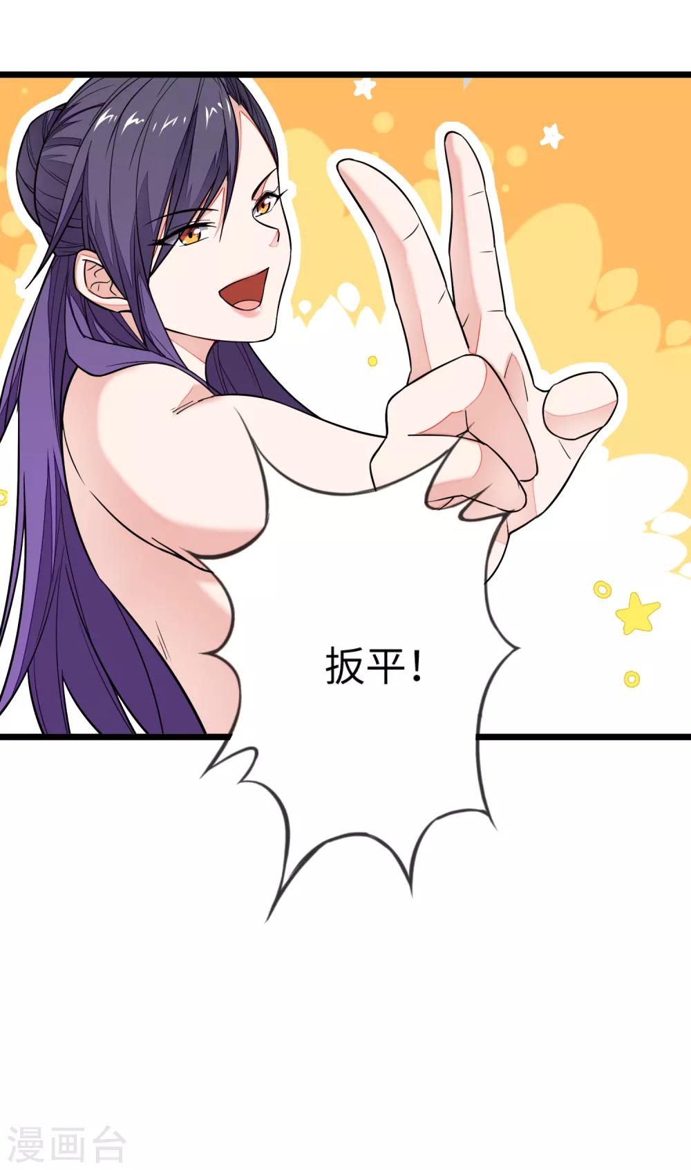 第5话 谁说只有idol能爆衫？16