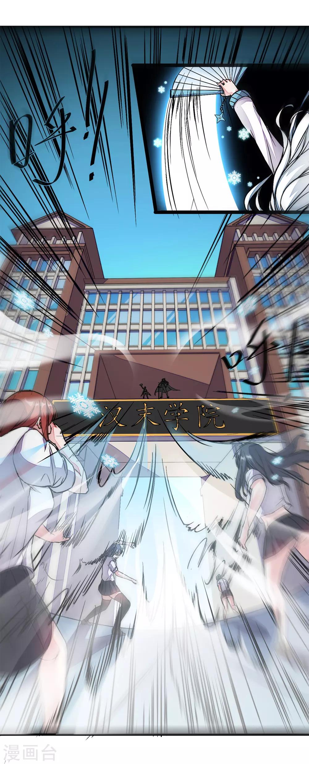 第1话 这天下终归是姓曹的！54