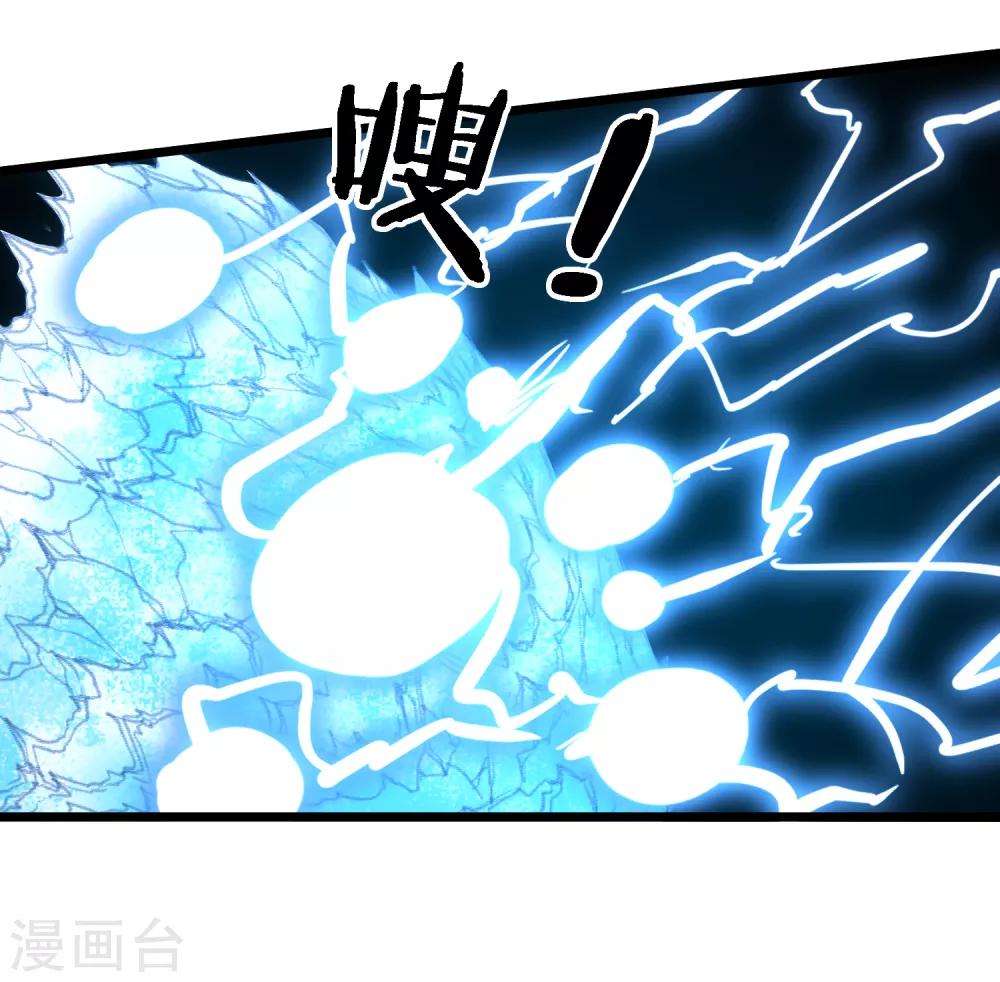 第8话 你还差得远呢！18