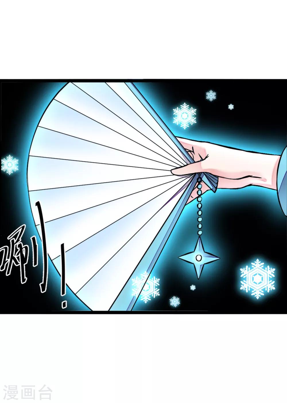 第1话 这天下终归是姓曹的！52