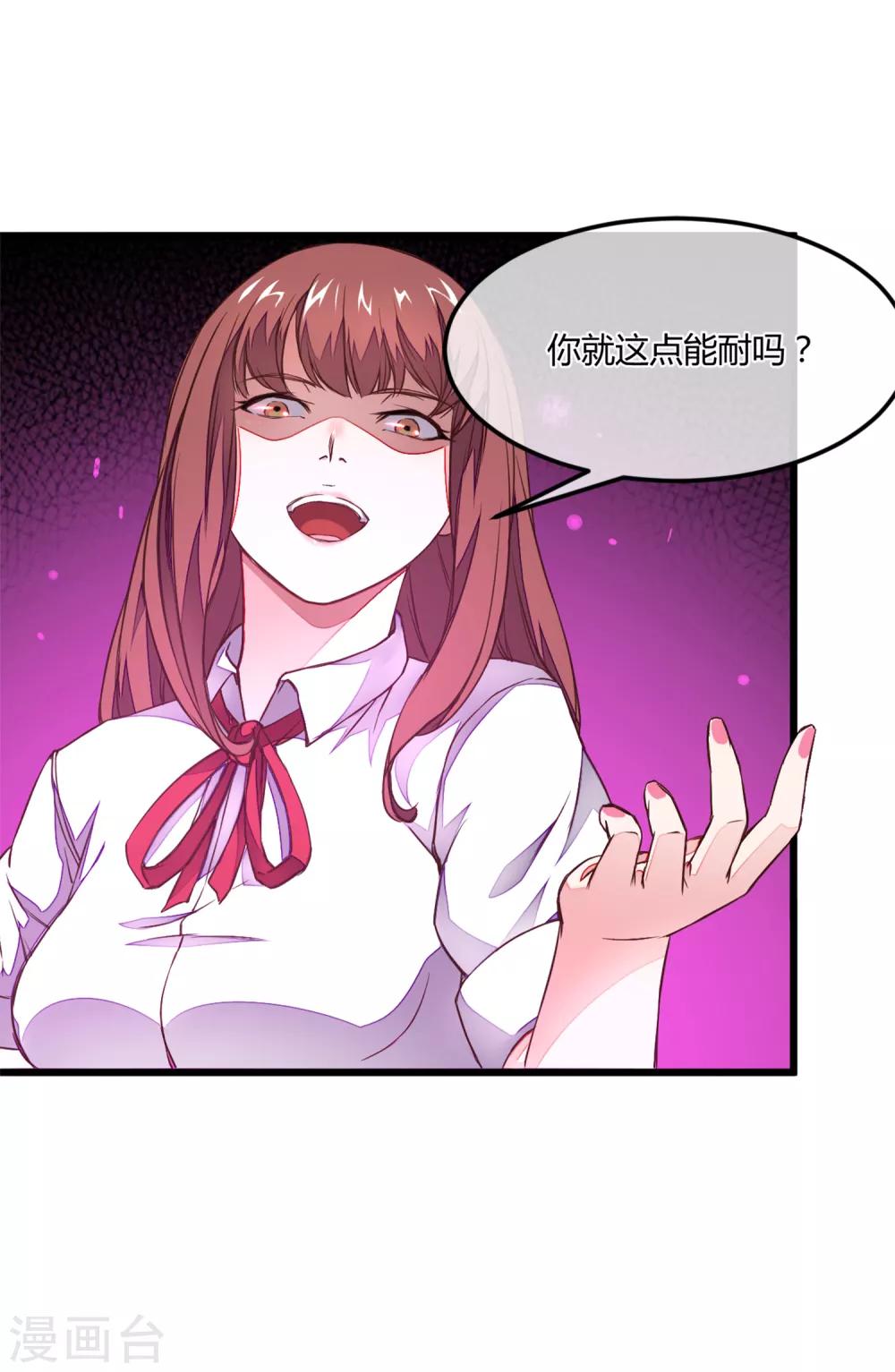 第1话 这天下终归是姓曹的！6