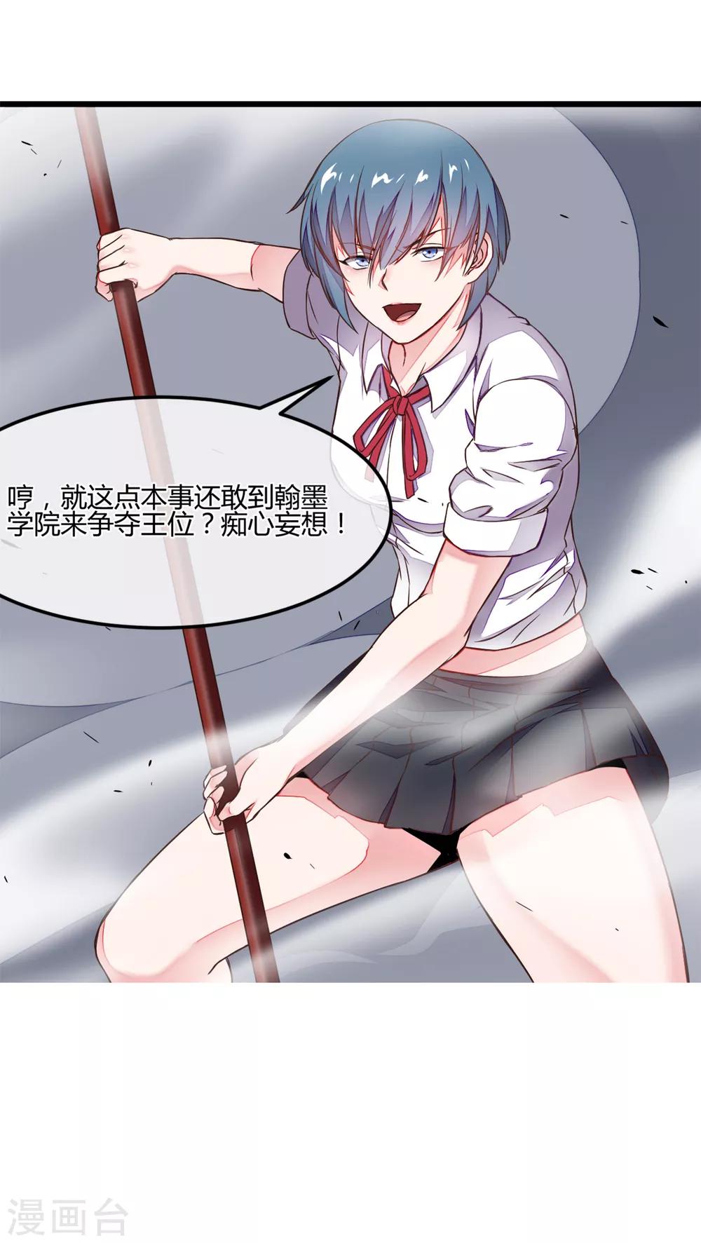第1话 这天下终归是姓曹的！11