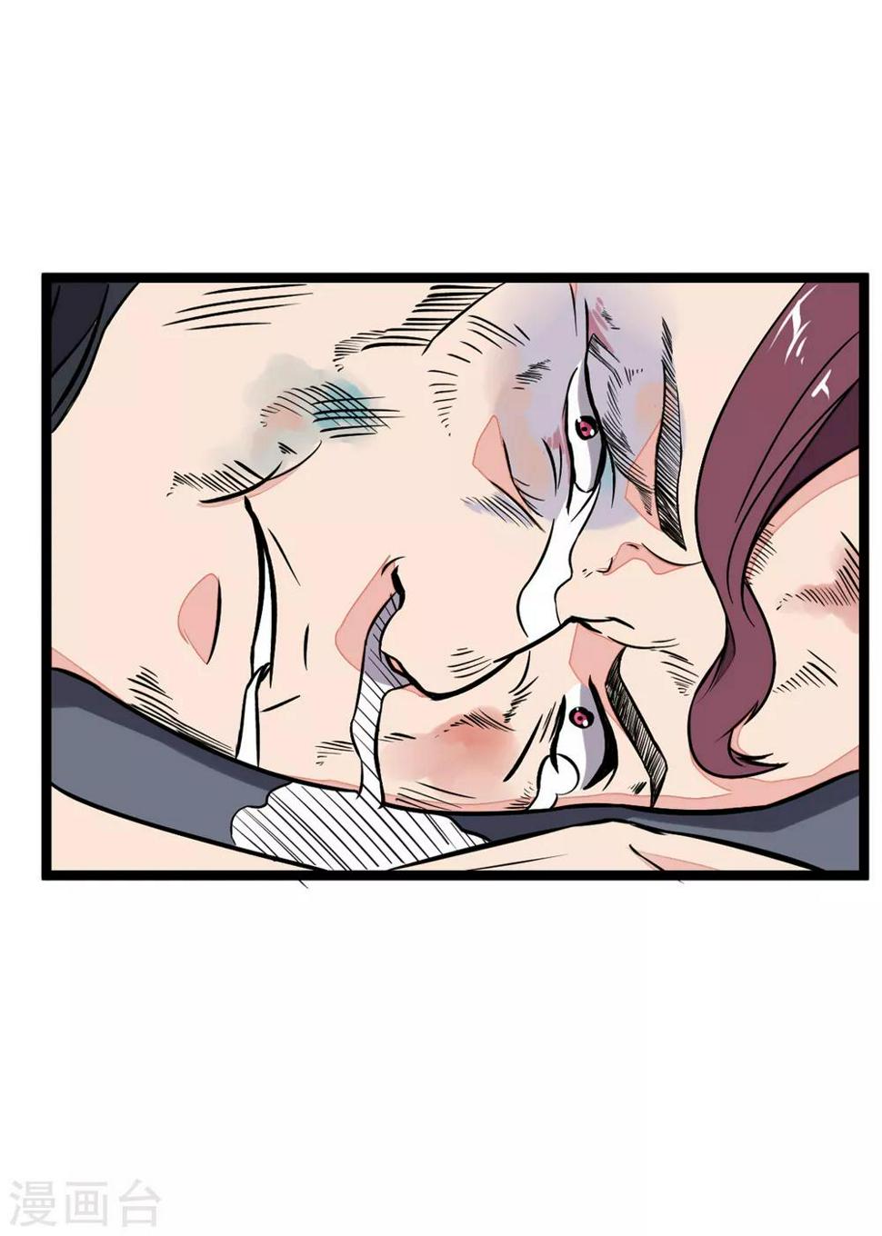 第4话 沙滩排球的角逐1