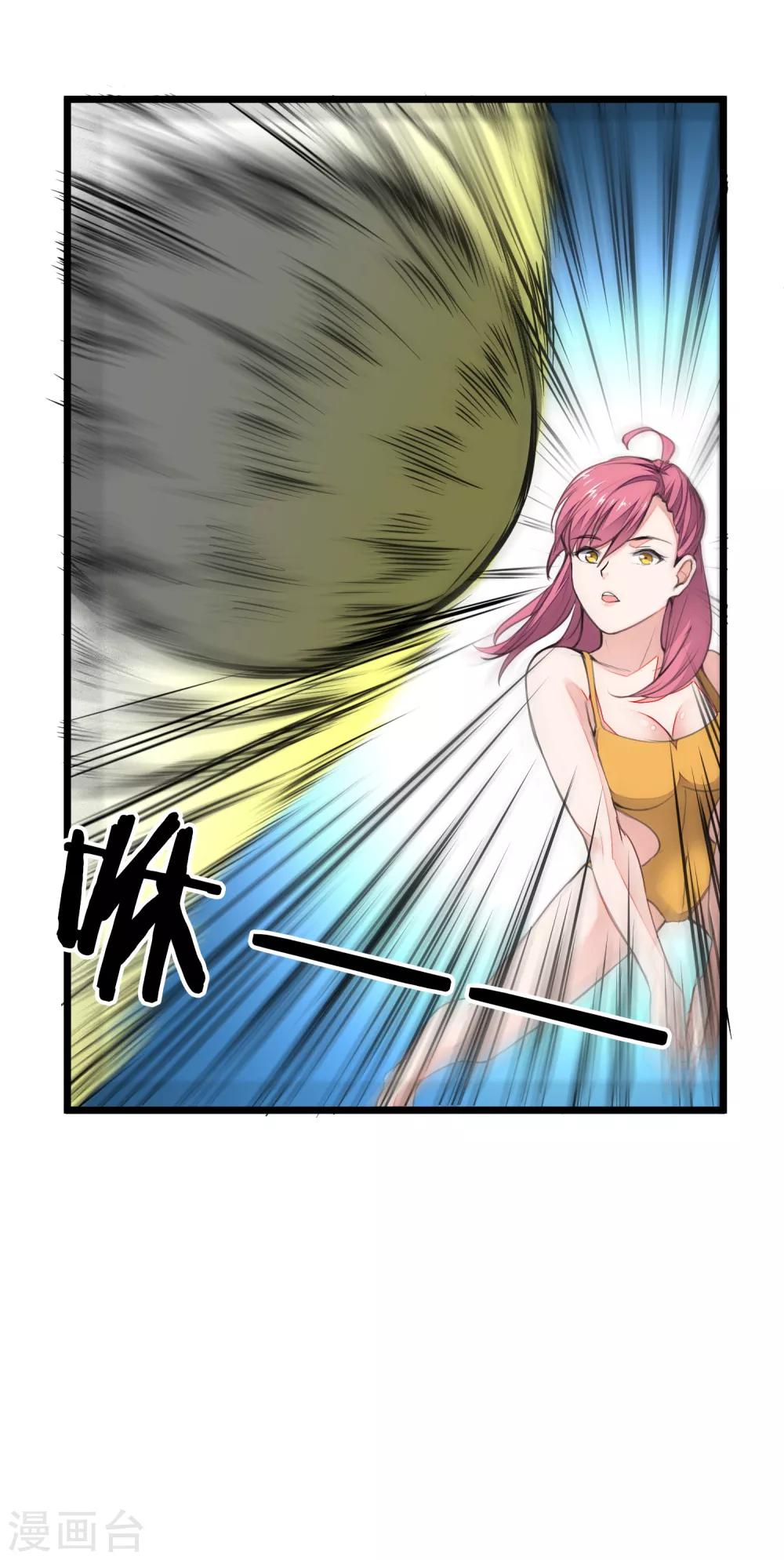 第5话 谁说只有idol能爆衫？1