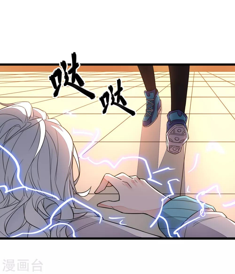第8话 你还差得远呢！25