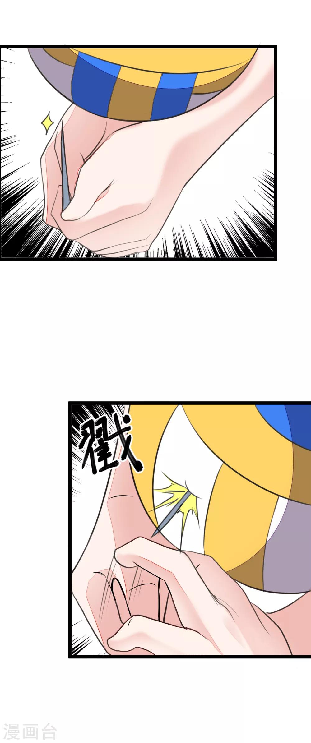 第5话 谁说只有idol能爆衫？4