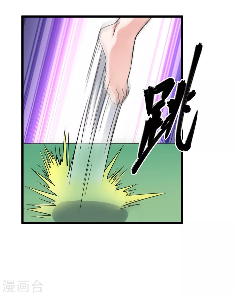 第6话 一个能打的都没有！11
