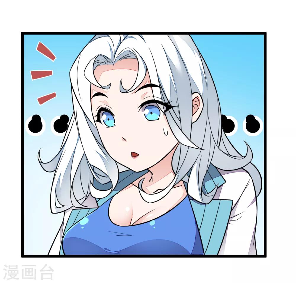 第7话 这个学院只能有一个老大！15