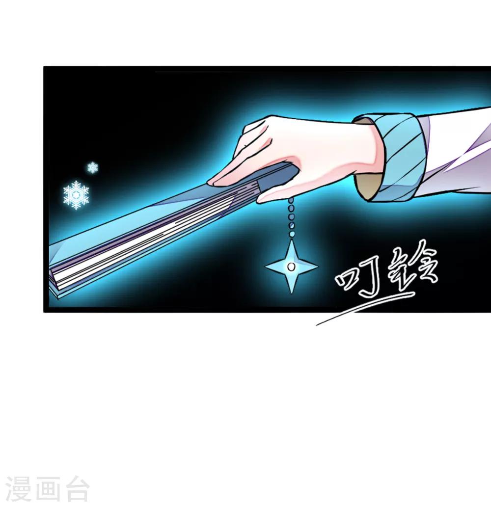 第1话 这天下终归是姓曹的！51