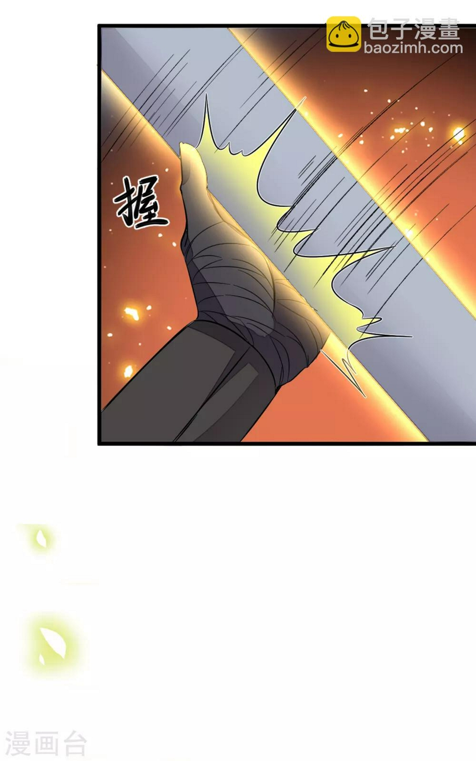 第3话 输了，就做我的女人！35