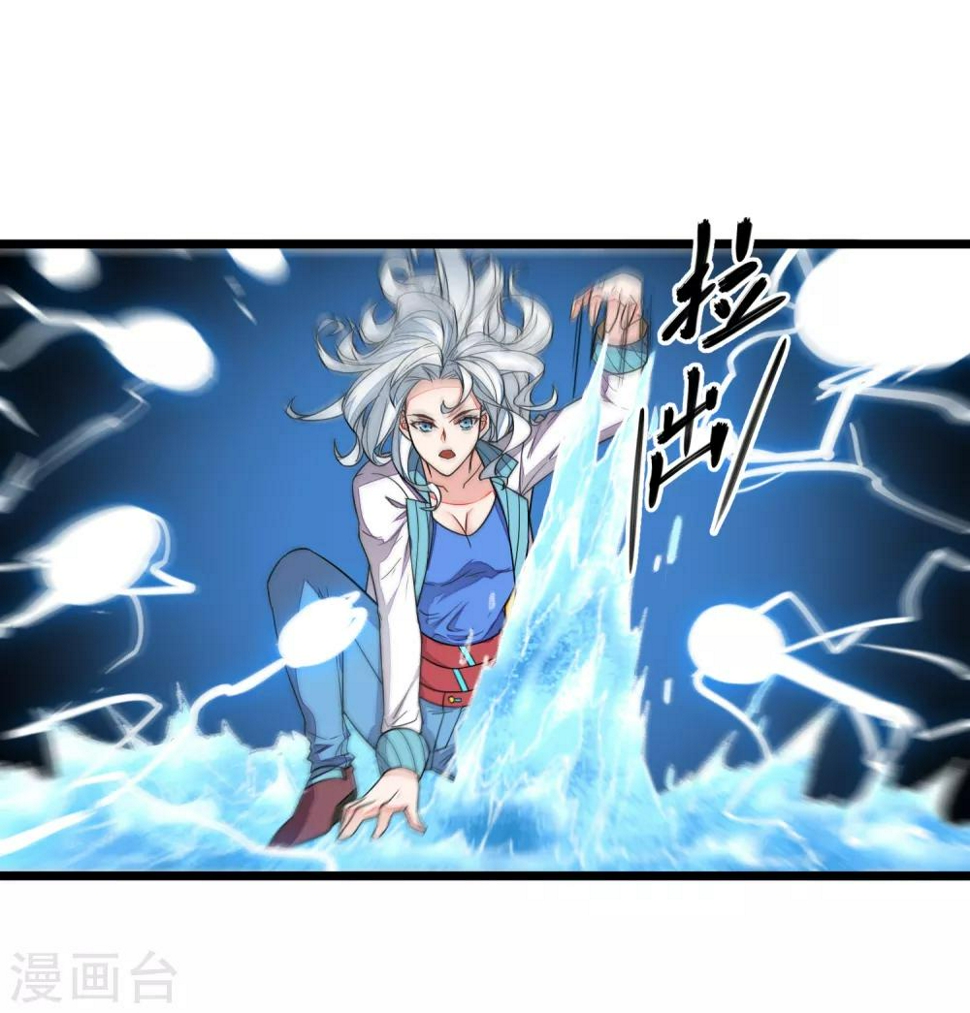 第8话 你还差得远呢！16