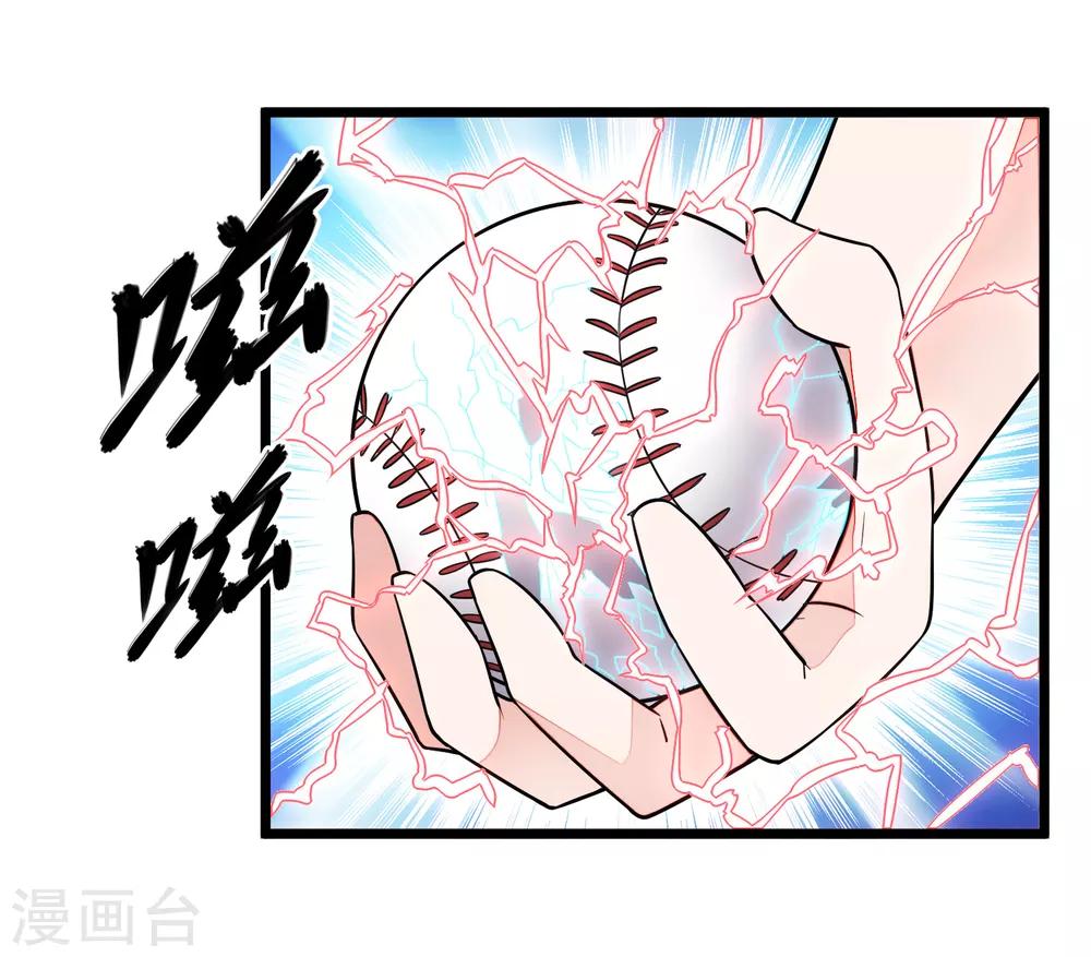 第6话 一个能打的都没有！2